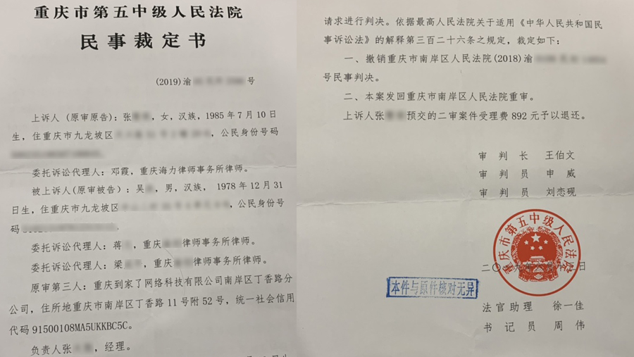 1577760638774010.jpg 未标题-1.jpg